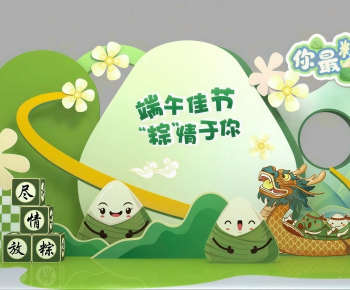 Modern Meichen-ID:238991985