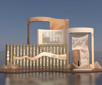 New Chinese Style Sculpture Sketch-ID:358309035