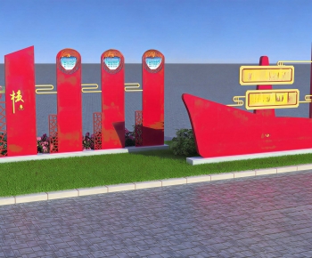 New Chinese Style Guide Board/bulletin Board-ID:682871102