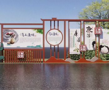 New Chinese Style Guide Board/bulletin Board-ID:744575988