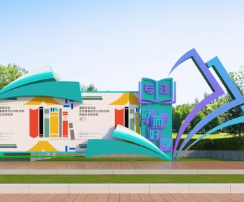 Modern Sculpture Sketch-ID:854942089