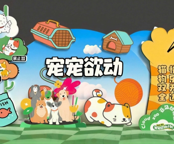 Modern Meichen-ID:951541904