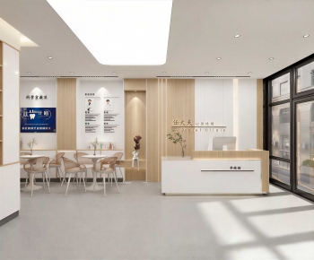 Modern Dental Clinic-ID:265259981