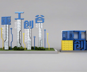 Modern Guide Board/bulletin Board-ID:973747011