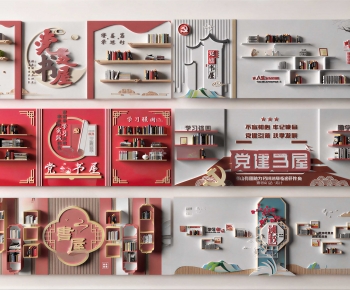 Modern Culture Wall-ID:126668934