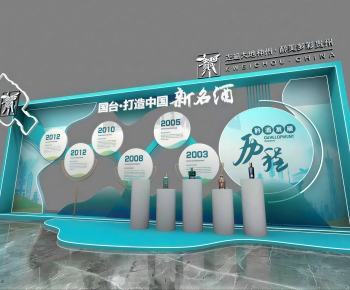 Modern Meichen-ID:481587896