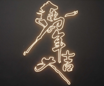 Modern Decorative Lamp-ID:221383099