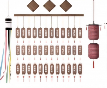 New Chinese Style LOGO Sign-ID:889000896