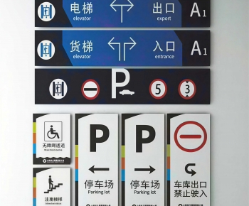 Modern Guide Board/bulletin Board-ID:381175047