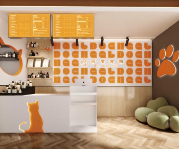 Modern Pet Shop-ID:818737982