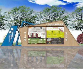 Modern Guide Board/bulletin Board-ID:569247969