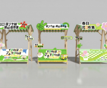 Modern Sales Vehicle-ID:234745031