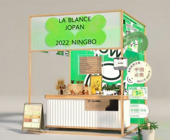 Modern Meichen-ID:600465068