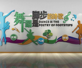 Modern Culture Wall-ID:856449672