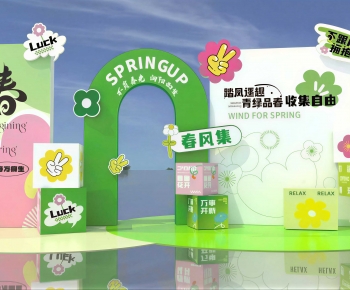 Modern Meichen-ID:200320018