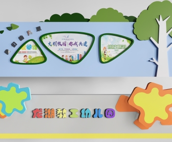 Modern TV Wall-ID:100710499