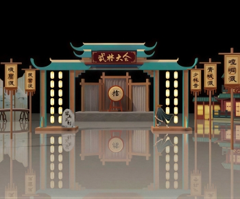 New Chinese Style Meichen-ID:678895007