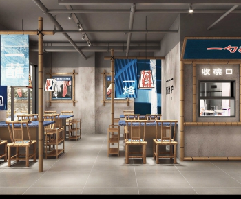 New Chinese Style Restaurant-ID:957685955