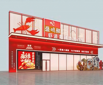 Modern Meichen-ID:415252921