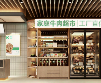 Modern Retail Stores-ID:658051972