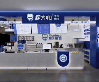 Modern Milk Tea Shop-ID:719630969