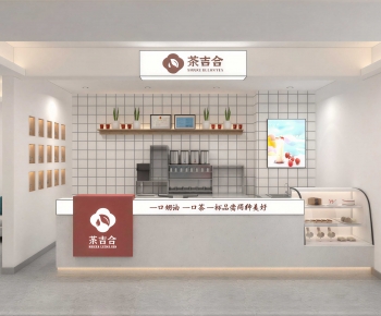 Modern Milk Tea Shop-ID:688133003