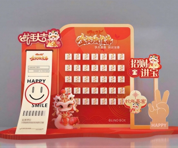 Modern Meichen-ID:394495966