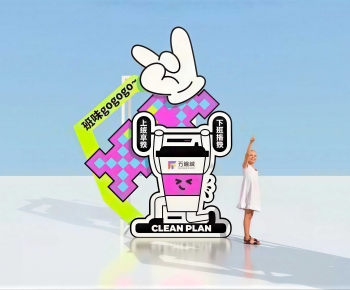 Modern Meichen-ID:368490237