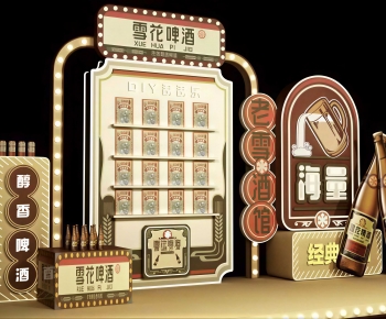 Modern Meichen-ID:919878961