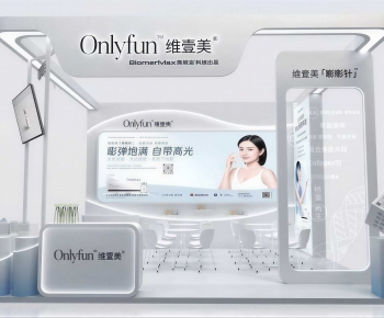 Modern Exhibition Hall-ID:111216074