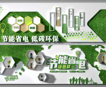 Modern Culture Wall-ID:715817932