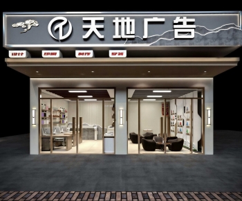 Modern Facade Element-ID:816881907