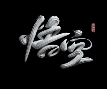 Modern Other-ID:633690128