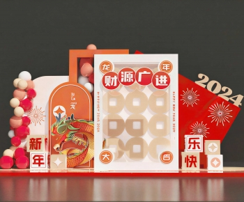 Modern Meichen-ID:679971935