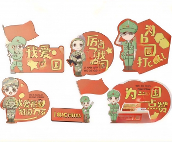 Modern Wall Decoration-ID:110411883