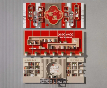 Modern Culture Wall-ID:212965012