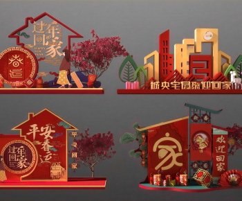 Modern Meichen-ID:428236964