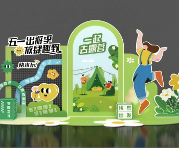 Modern Meichen-ID:473484041