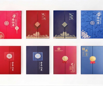 Modern Flag/badge/trophy/certificate-ID:982408052