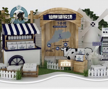 Modern Meichen-ID:467761048