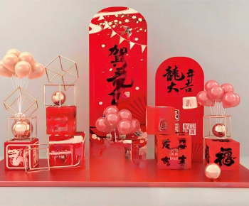 Modern Meichen-ID:948018071