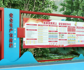 Modern Guide Board/bulletin Board-ID:144423014