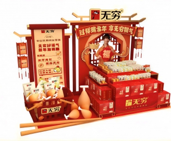 Modern Meichen-ID:485329693