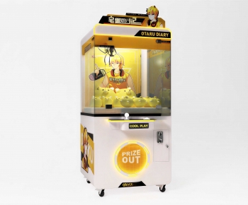 Modern Equipment For Children-ID:341860065