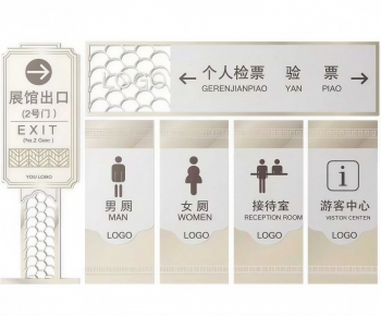 Modern Guide Board/bulletin Board-ID:755919935