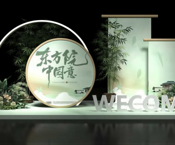 New Chinese Style Meichen-ID:221627004