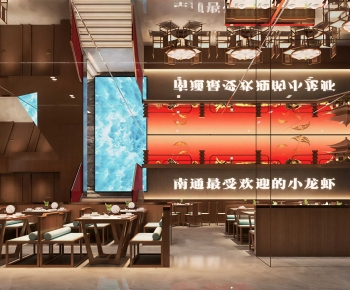 Modern Restaurant-ID:808902039