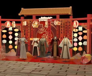 New Chinese Style Meichen-ID:850330111