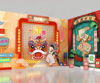 New Chinese Style Meichen-ID:518050211