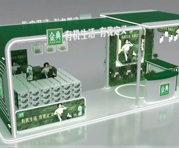 Modern Meichen-ID:448208095